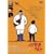 �p����`�̐l�X [DVD]