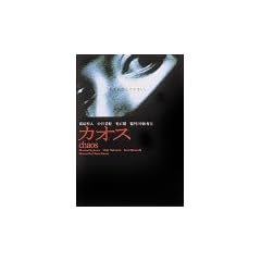 �J�I�X [DVD]