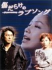 �����炯�̃��u�\���O DVD-BOX