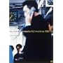 WONDER-FUL WORLD ON DEC 21 [DVD]