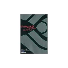 �^�E���_�]��3�]NOCTURNE �����K�C�h�u�b�N