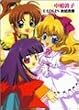 �����֎qE-LOGIN�\����W (Magical cute)