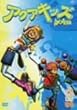 �A�N�A�L�b�Y Vol.4 [DVD]