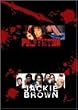 �p���v�E�t�B�N�V����/�W���b�L�[�E�u���E�� �R���N�^�[�Y�E�{�b�N�X [DVD]