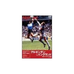 Number DVD �T�b�J�[���I�̖����� �A���[���`�� VS �C���O�����h FIFA ���[���h�J�b�v 1986