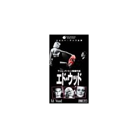 �G�h�E�E�b�h(����) [VHS]