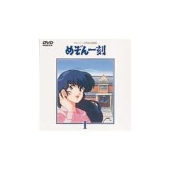 �߂���ꍏDVD(1)