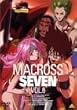 �}�N���X7 Vol.6 [DVD]