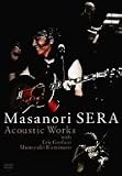 [DVD]世良公則 LIBRARY 3000 Acoustic Works [DVD]
