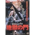 �n���̖� [DVD]