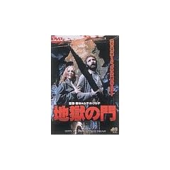 �n���̖� [DVD]