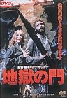 �n���̖� [DVD]