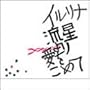 ������舤�����߂�