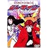�v�t�����������̃��{ �W�[�}�C��(5) [DVD]