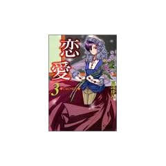 �����\CROWN�\ 3 (�N�����]���R�~�b�N�X)