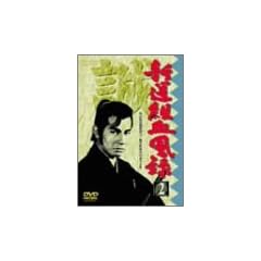 �V��g�����^(2) [DVD]