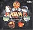�n���C~���F�̃��C�E�t���̉F��~ [DVD]