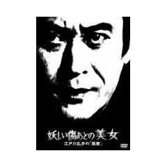 �d���������Ƃ̔��� �]�ː에���́u�A�b�v [DVD]