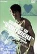 �Ƃ��߂��Ɏ��� [DVD]