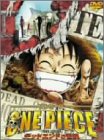 [DVD]ルフィ(田中真弓) ワンピース THE MOVIE デッドエンドの冒険 [DVD]