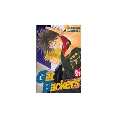 GetBackers�D�҉� (21) (�u�k�ЃR�~�b�N�X�\SHONEN MAGAZINE COMICS (3250��))