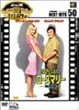 �����̃��[�Y�}���[<���ʕ�> [DVD]