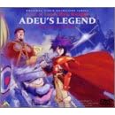 �e����n�����[�i�C�g �A�f���[�E���W�F���h MEMORIAL BOX [DVD]