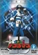 �d�q����f���W�}�� VOL.2 [DVD]