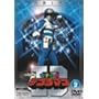 �d�q����f���W�}��(2) [DVD]