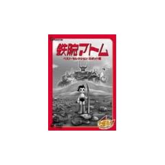 �S�r�A�g�� �x�X�g�Z���N�V�����y���{�b�g�ҁz [DVD]