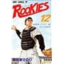 ROOKIES (12) (�W�����v�E�R�~�b�N�X)