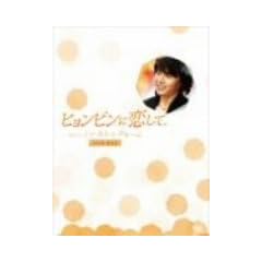 �q�����r���ɗ�����-�m���X�g�b�v4- DVD-BOX