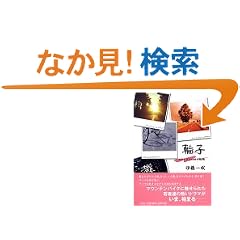 �֎q�\�}�E���e���o�C�N����