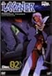 ��������SPT���C�Y�i�[ DISC2 [DVD]