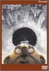 �j���[�E�A�j���[�V�����E�A�j���[�V�����V���[�Y �R���_���i�W [DVD]