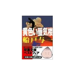 ���F��凋C�O (�o�t����)