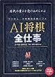 AI���� �S�d�� [1993-2002] for Windows
