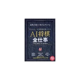 AI���� �S�d�� [1993-2002] for Windows
