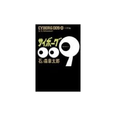 �T�C�{�[�O009 (23)