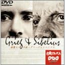 NHK DVD名曲アルバム 楽聖たちへの旅「グリーグとシベリウス」