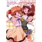 シスター・プリンセス angel 05