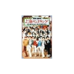 ��C�o���X�L���O [DVD]