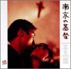 �싞�̊�� [DVD]