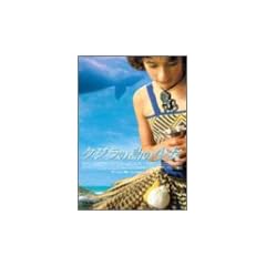 �N�W���̓��̏��� [DVD]