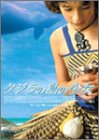 �N�W���̓��̏��� [DVD]