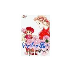 ���̂��̊� (8) (Akita lady�fs comics DX)