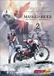���ʃ��C�_�[X Vol.2 [DVD]
