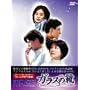 �K���X�̌C DVD-BOX Vol.2