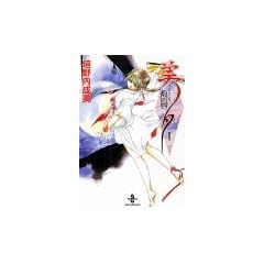 �z���P���[ 1 (�H�c���� 43-1)