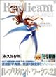 ���v���J���g���[�N�X�\Garage kit & character figure (2) (�o���u�[���b�N)